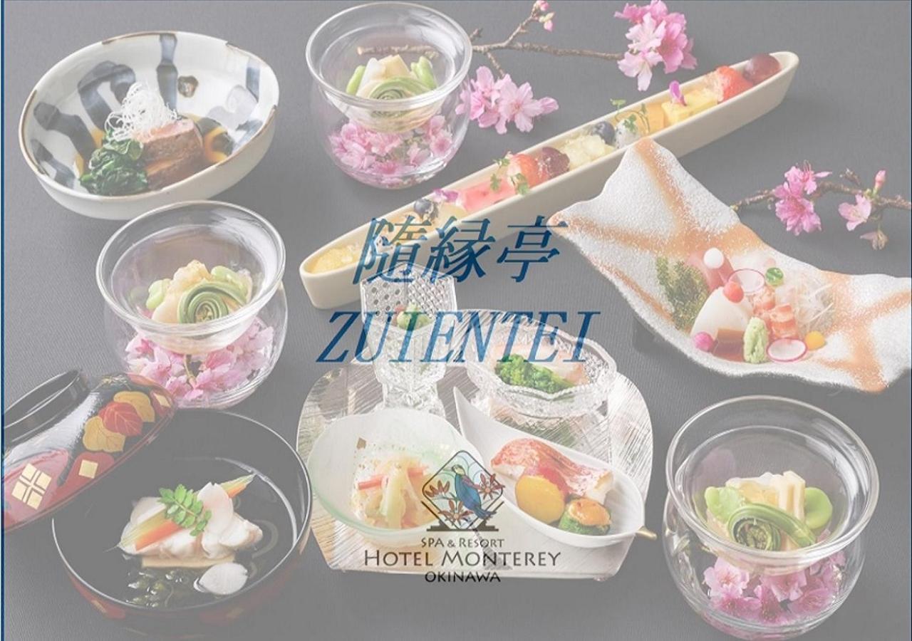 Hotel Monterey Okinawa Spa & Resort Онна Екстериор снимка ZUIXUI