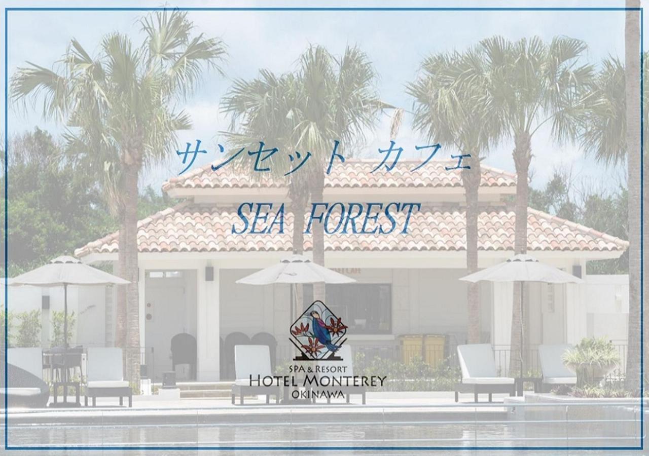 Hotel Monterey Okinawa Spa & Resort Онна Екстериор снимка Sea Forest